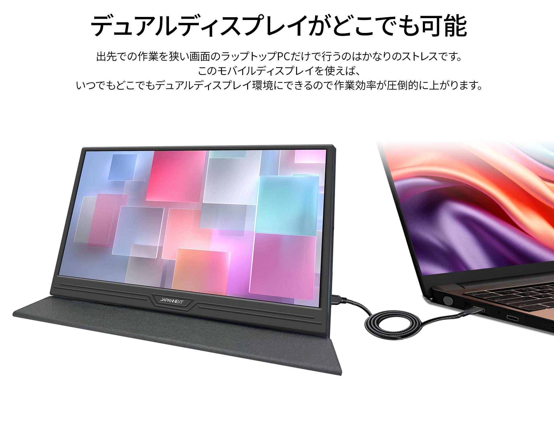Amazon.co.jp: 【ECサイト限定】JAPANNEXT 14インチ IPSパネル搭載